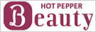 HOTPEPPER_Beauty_Logo